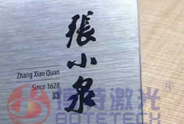 激光打標(biāo)設(shè)備品牌廠家前十名有哪些