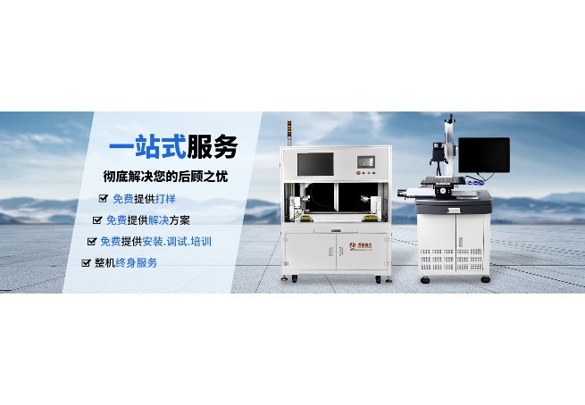 晶圓劃片機(jī)常見問(wèn)題及解決