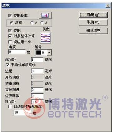 激光打標(biāo)教程